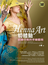 Henna Art初體驗：認識印度的手繪藝術（書+DVD） (新品)
