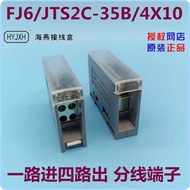 Best Sellers❤ Haiyan Junction Box FJ6/JTS2C-35B/4X10 All-way In Four-way Out Splitter Terminal Ready
