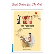 Book - Confucius Zhuge Liang's great story