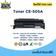 หมึกพิมพ์ CE-505A (เทียบเท่า) พิมพ์ได้ 2700 แผ่น รับประกัน 6 เดือน