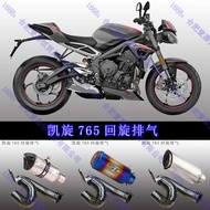 17~24 Triumph 765R 765RS Triumph Exhaust Triumph 765rs Middle Section Modification AR Scorpio SC Exh