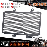 For KTM RC390 RC 390 2022 2023 RC 390 Motorcycle Accessories Radiator Grille Guard Cover Protector