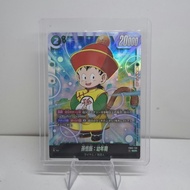 Dragon Ball Card Fusion World FB03-139 SCR Gohan Kid