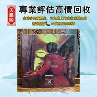 梁朝偉 張曼玉 王家衛 花樣年華 澤東25週年特別版，全港最高價回収✅黑膠唱片，CD，卡帶，爆花膠，古典黑膠，歌手專輯。演唱會精選，70-90年代香港歌手 80年代舊歌手 林子祥，陳奕迅、陳松齡、鄧麗