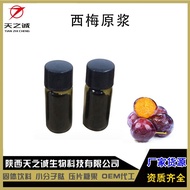 H-Y/ Prune Puree99%Prune Fruit Powder Highly Concentrated Solid DrinkkgLevel Tianzhicheng in Stock IYYD