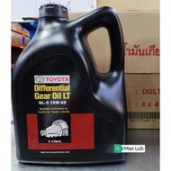 100% ORIGINAL TOYOTA DIFFRENTCIAL GEAR OIL LT GL-5 75W-85 (1 Litre)