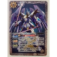 [Used] BANDAI Battle Spirits Gundam Fate and Freedom [CBX01] Single Card M-SEC SECRET Lacus Clyne [C