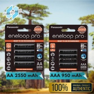 Panasonic Eneloop Pro 4pc AA (A2) | AAA (A3) Baterai Cas Rechargeable  Battery