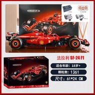 Compatible with Lego Building Blocks 2025 New Products Ferrari F1 Racing SF-24 Building Blocks 42207