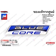 2BLF17P10000 สติกเกอร์ โลโก้ BLUE CORE (กาวในตัว) เเท้ศูนย์ YAMAHA GRAND FILANO/HYBRID FINO125I ALL NEW AEROX AEROX 2017-2020 TRICITY155 QBIX