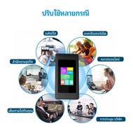 5G เราเตอร์โมเด็ม รองรับผู้ให้บริการทุกคนพกพา WI-FI 5G เราเตอร์ WI-FI H68