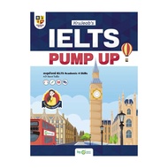 นายอินทร์ หนังสือ KruJeabs IELTS Pump Up