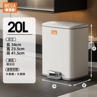 美國Mega Casa 20L不鏽鋼垃圾桶腳踩帶蓋啞光白大容量大客廳廚房餐廳酒店辦公室