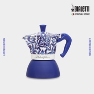 Bialetti Moka Induction |  Dolce&Gabbana Mediterranean Blue Moka Pot