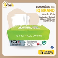 Continuous Paper Chemical White 3 Layers Size 9 x 5.5 1 Box (1 000 Sets) All-Carbon-Free IQ Brand Th