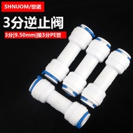 Water Purifier Point Direct Check Valve Three Point Filter Water Purifier RO Membrane Shell Check Va