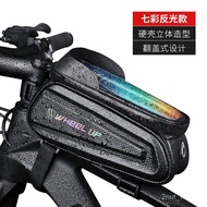 MH Merida plus-Sized Capacity Hard Shell Bicycle Bag Front Beam Bag Mountain Bike Mobile Phone Touch Screen Upper Tube S