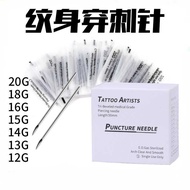 Disposable Tattoo Piercing Needle 12g/13g/14g/15g/16g/18g/20g Piercing Needle
