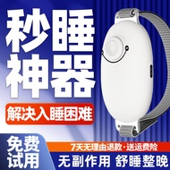 [Featured] [Hongmeng Intelligence] Sleep Instrument Help Sleep Handy Tool Sleep Improvement Serious 