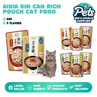 Aixia Kin Can Cat Food 60g – Rich Tuna & Chicken, Skipjack, Saucy, 15 Years