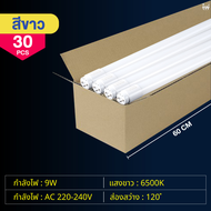 หลอดไฟยาว led 220V 36W20W18W9W ยกลัง30ชิ้น Tube ขั้วทอง แสงสีขาว หลอดนีออน led สั้น60cm หลอดยาว120cm
