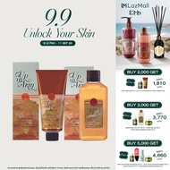 Erb Up in Arms Underarm Spa Pack เอิบ เซ็ตทำความสะอาดใต้วงแขน ทำความสะอาดล้ำลึก เพิ่มความกระจ่างใส ล