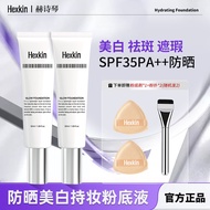 Hexskin Water Brightening Foundation Liquid Whitening Sun Protection Spot Removal Base Makeup Cream 