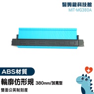 Floor Tile Tool Profiler Curve Ruler Contour Universal Leveling Arc Shape Replica MIT-MG380A