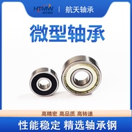Deep Groove Ball Small Bearing High Precision GCR15 Material 623--629ZZ/RS Power Tools Mini Bearing
