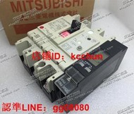 原裝正品 MITSUBISHI三菱 漏電斷路器NV125-SWL 3P 40A 現貨特價（咨詢）