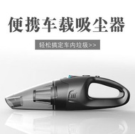 車載吸塵器充電手持乾濕兩用汽車吸塵器12V便攜式車用吸塵器