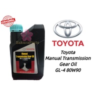 Toyota Manual Transmission Gear Oil GL-4 / GL4 80W90 1L (Original)