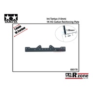 Imi Tamiya 95178 (1.6mm) 1K HG Carbon Reinforcing Plate