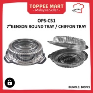 10PCS - OPS-C51 7” ROUND TRAY Plastic Tray Food Packaging / Bakery Disposable Food Tray Bekas Makana