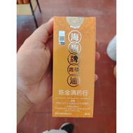 Sea Dog Brand Grass Oil, Bruises, Cuts, Bruises