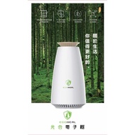 EcoHeal Indoor Air Purifier M6