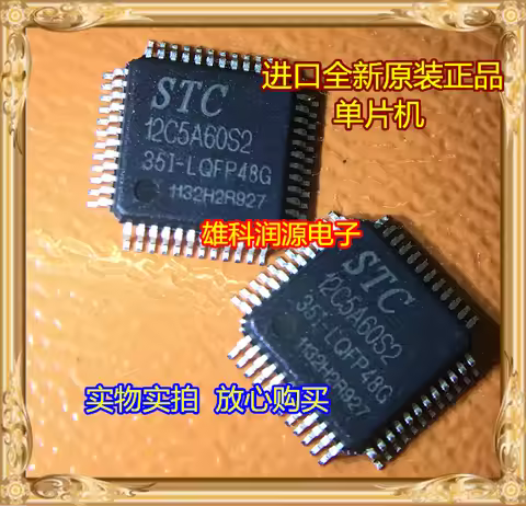1pcs/lot Original 12C5A60S2 STC12C5A60S2-35I-LG BOM IC Hot Sales