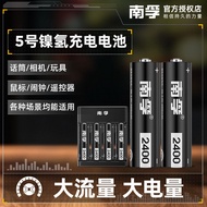 Nanfu No. 5 Rechargeable Battery Charger Set No. 5 Ni-MH Rechargeable Battery AA Large Capacity 2400