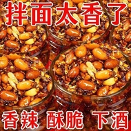 Sos Cili Kacang Pedas CYK5 - Inti Sos Cili, Sos Cili Kacang Pedas China, Sos Makanan, Sos Mi, Sos Na