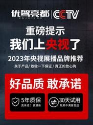 14-16-17款yeti野帝led大燈遠光近光霧燈車燈改裝超亮燈泡