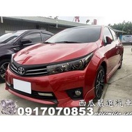 2014年 TOYOTA ALTIS 1.8 Z版 僅跑兩萬超少開一年只跑五千 一手女用車 自備3500元 輕鬆開回家