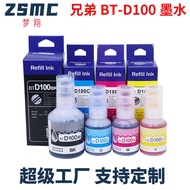 Suitable for T230 236 238 430 T435W T436 Brother Printer Ink BTD1 BK CMY
