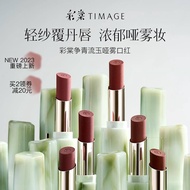 Timage Moisturizing Matte Lipstick