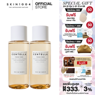 [1 แถม 1] SKIN1004 | Madagascar Centella Toning Toner 210 ml. | มาดากัสการ์ เซนเทลลา โทนนิง โทนเนอร์