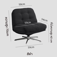 F&G เก้าอี้เลานจ์หมุนได้ ดีไซน์โมเดิร์น ผ้าคอตตอนผสมสีเขียว นั่งสบายสำหรับ 2 ที่นั่ง