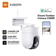 Xiaomi Outdoor Camera CW400 WIFI ภาพคมชัดสูงพิเศษ 2.5K 4MP รับประกันศูนย์ไทย1ปี