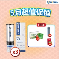 HISHIN HYDROGEN WATER BOTTLE (OFFICIAL)水素水杯，富氢水 【100%正品】