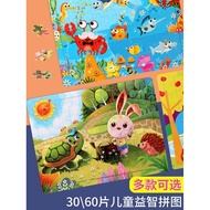Young Children Puzzle Baby Early Education 2 Intelligence 3 Brains 4 Boys 5 Girls 6 Wooden 7 Years O