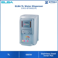 [Free Ship] ELBA 7L Water Dispenser EWD-B7068 (GR)