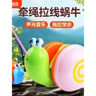Girl Snail Leash Toy Influencer 3-6 Years Old New Style 2 Years Old Children One Year Old Boy Baby C